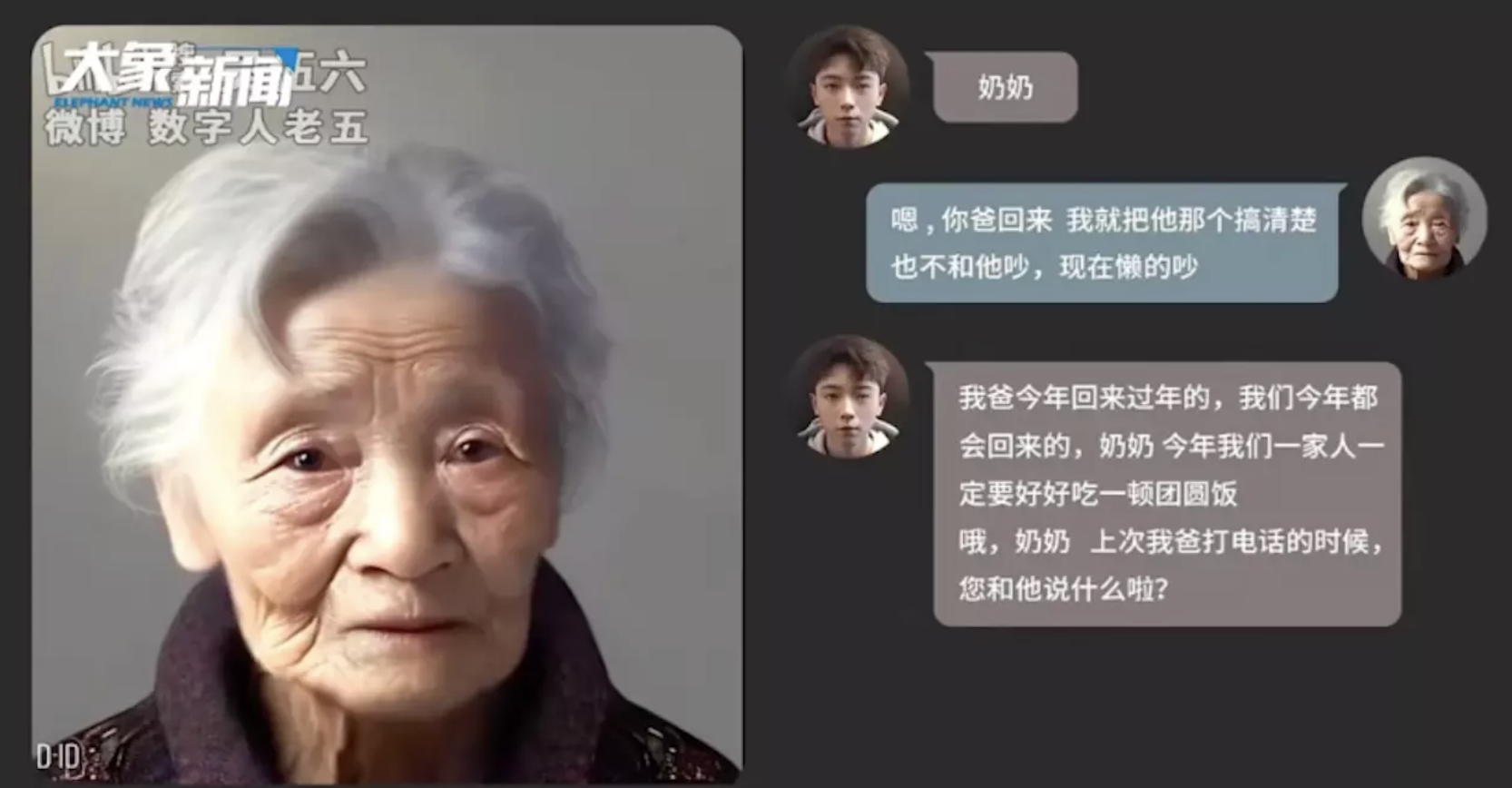 Un joven utiliza el ChatGPT para 'resucitar' a su abuela