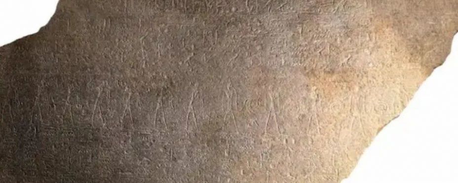 Identifican el sarcófago que fue del faraón Ramsés II gracias a un grabado (Europa Press) Identifican el sarcófago que fue del faraón Ramsés II gracias a un grabado (Europa Press)