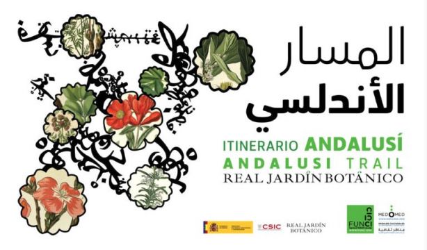 El Real Jardín Botánico se sumerge en la cultura agraria de Al-Ándalus: visitas guiadas en junio El Real Jardín Botánico se sumerge en la cultura agraria de Al-Ándalus: visitas guiadas en junio
