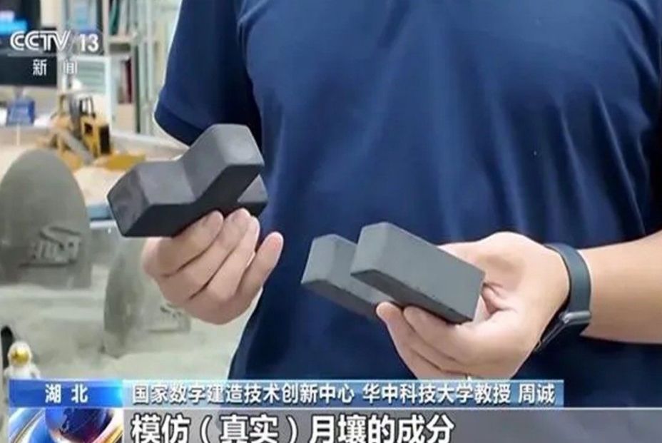 China experimenta con 'ladrillos lunares' más fuertes que el hormigón China experimenta con 'ladrillos lunares' más fuertes que el hormigón