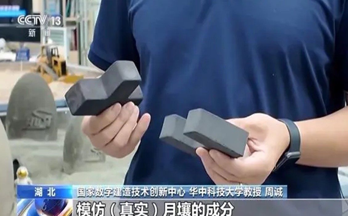 China inventa una máquina para fabricar ladrillos lunares China inventa una máquina para fabricar ladrillos lunares