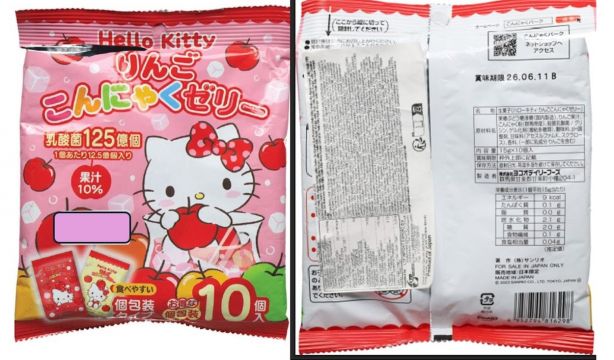 Alerta por unas gominolas de Hello Kitty: piden no consumirlas por riesgo de asfixia