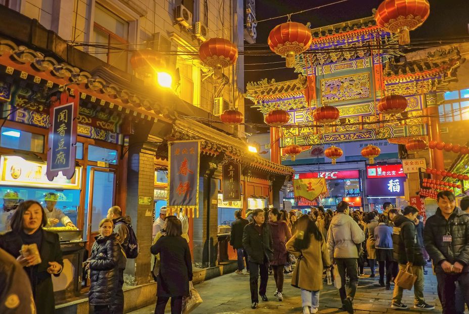 Wangfujing