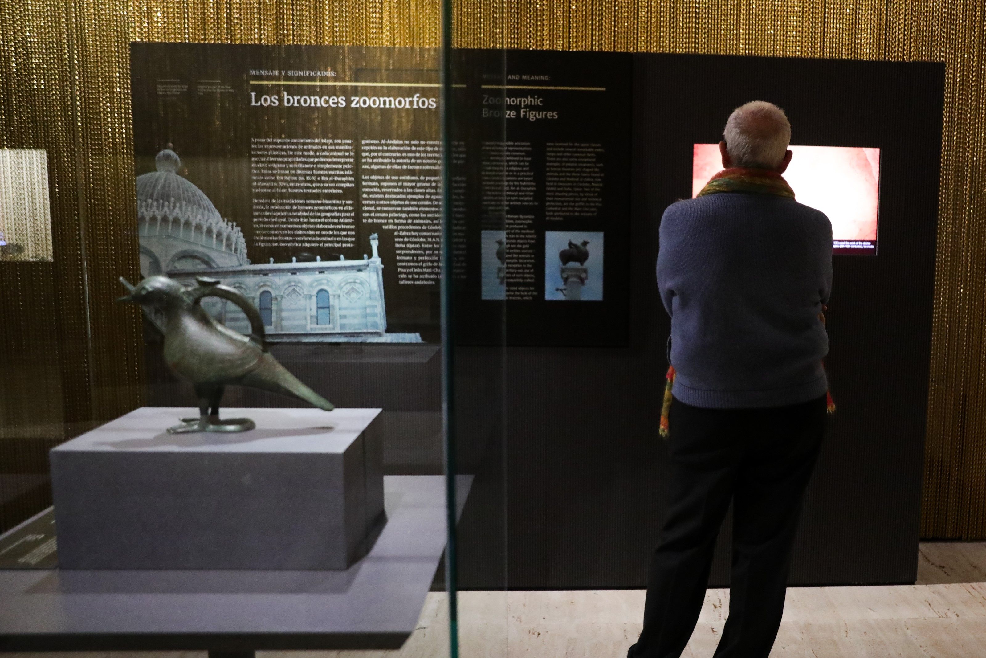 El Museo Arqueológico Nacional reabre la exposición 'Las artes del metal en al-Ándalus'