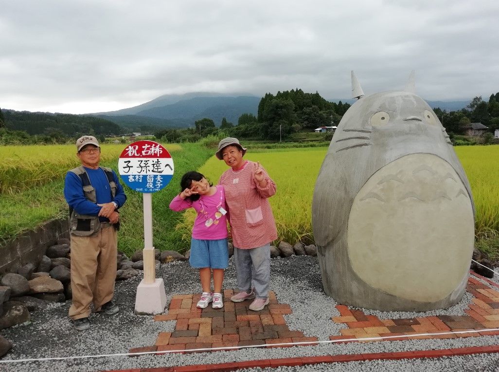 Unos abuelos japoneses crean una réplica a escala del mítico Totoro para sus nietos