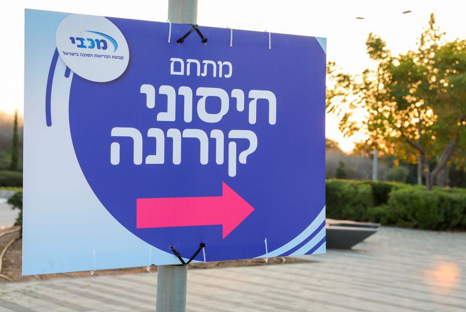 Vacuna en Israel