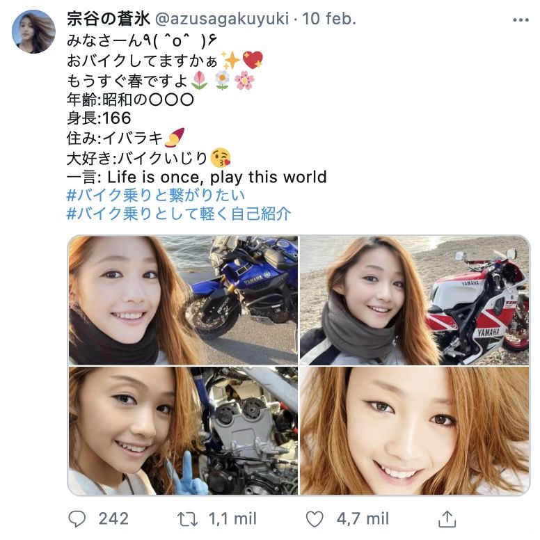 Tuit de la influencer japonesa con 'selfies' (@azusagakuyuki)