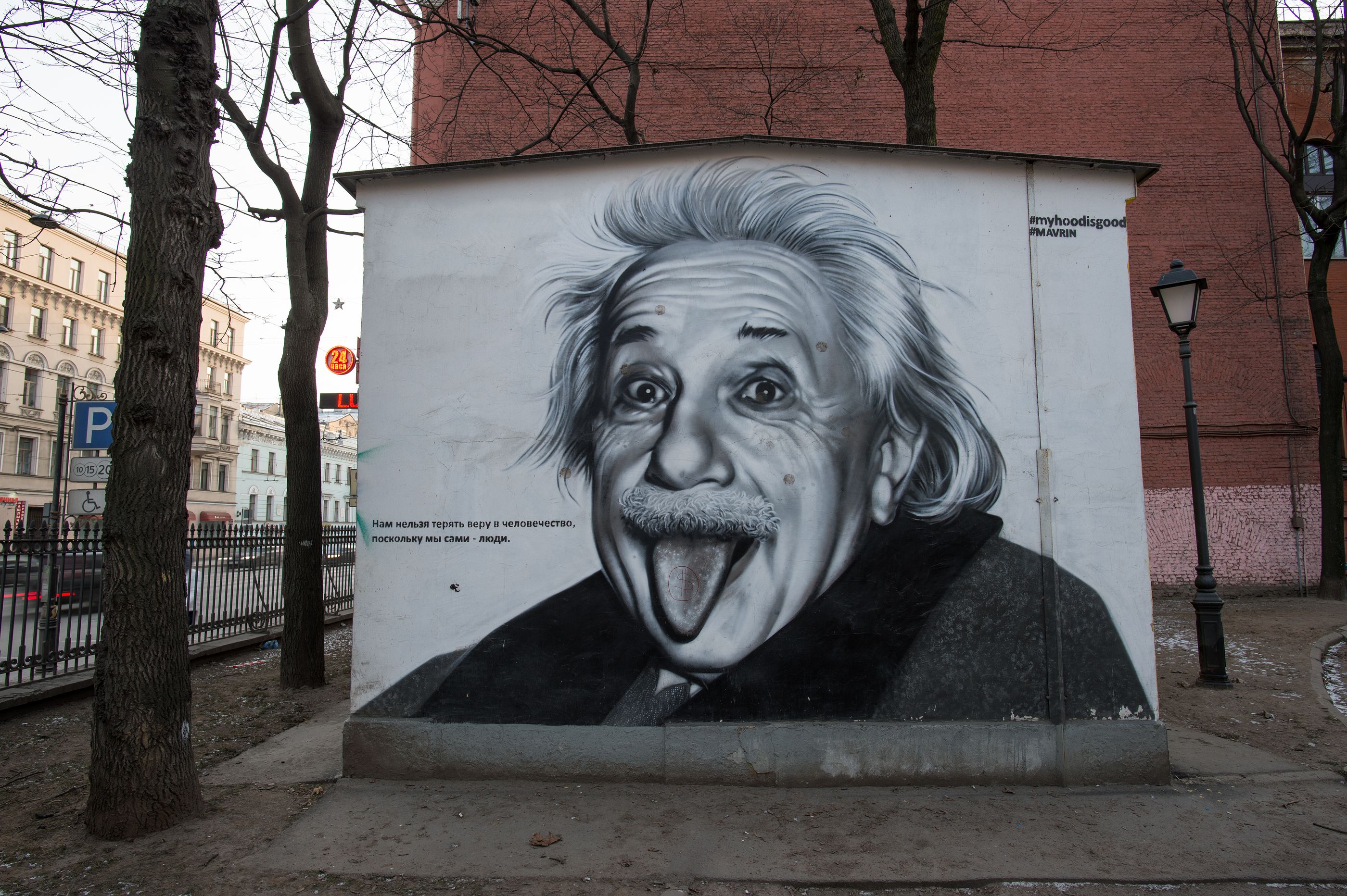 Cártel de Albert Einstein con la lengua fuera(bigstock)