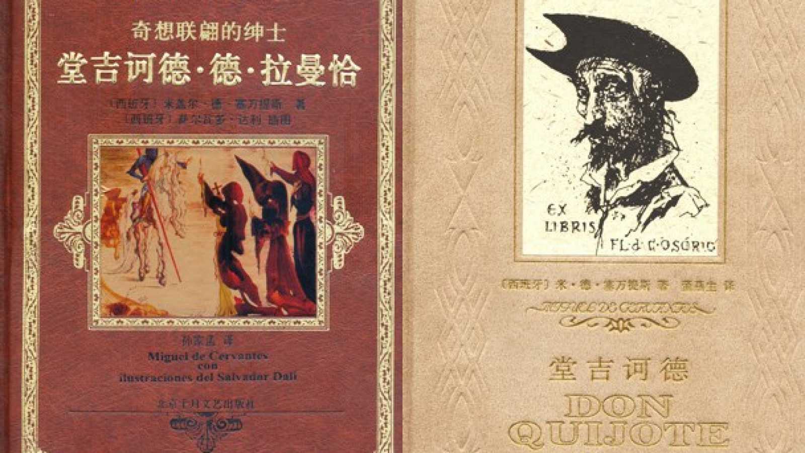 La curiosa traducción china del 'Quijote': sin Dios y con médicos en vez de curas