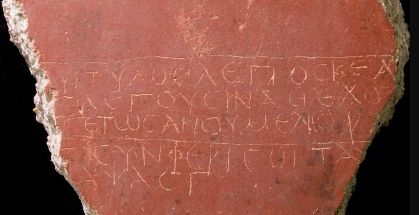 Un antiguo poema 'pop' en griego reescribe la historia de la canción 